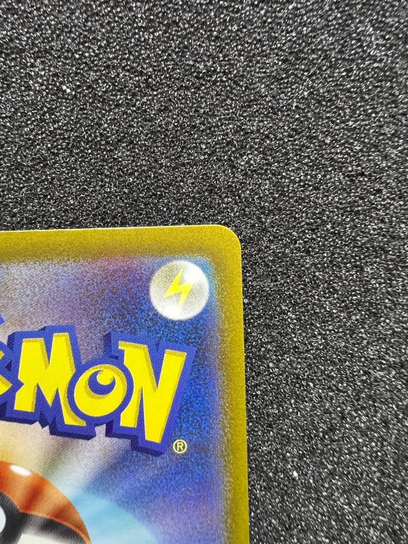 P*O様 センタリング○ メガゲンガーex SAR M2a 240/193 ①