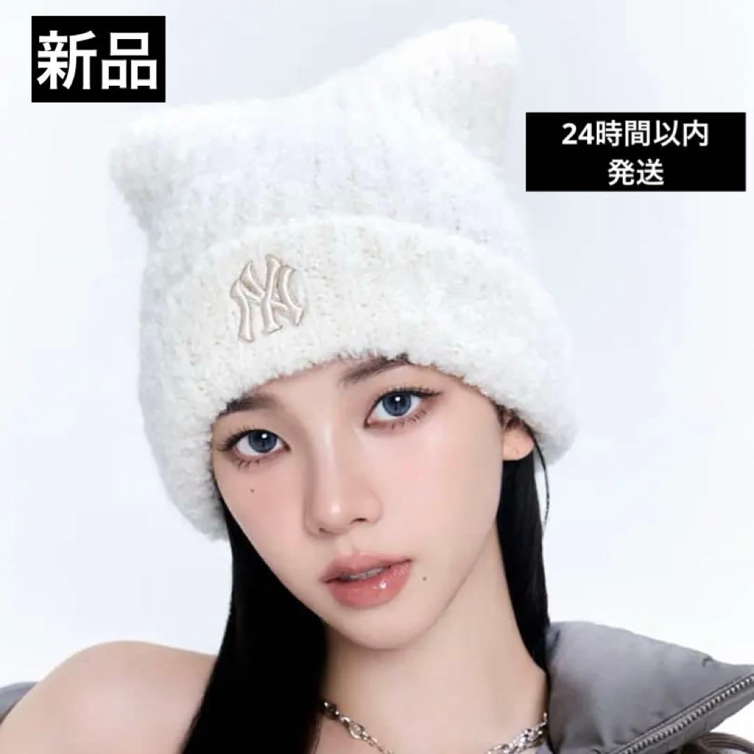 ラスト】韓国 MLB korea 猫耳 ニット帽 ビーニー カリナ クリーム