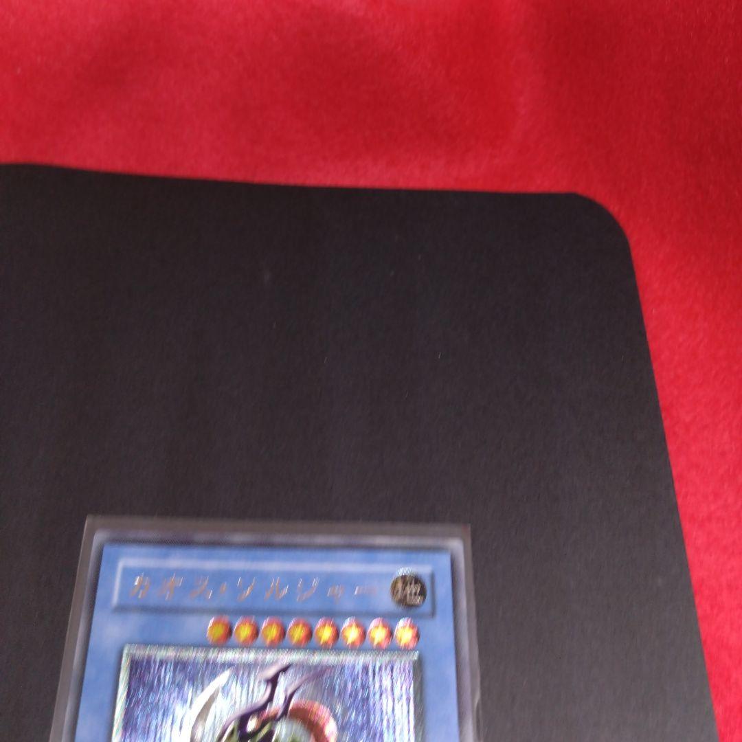 閲覧感謝 初期 絶版 カオスソルジャー レリーフ 良品