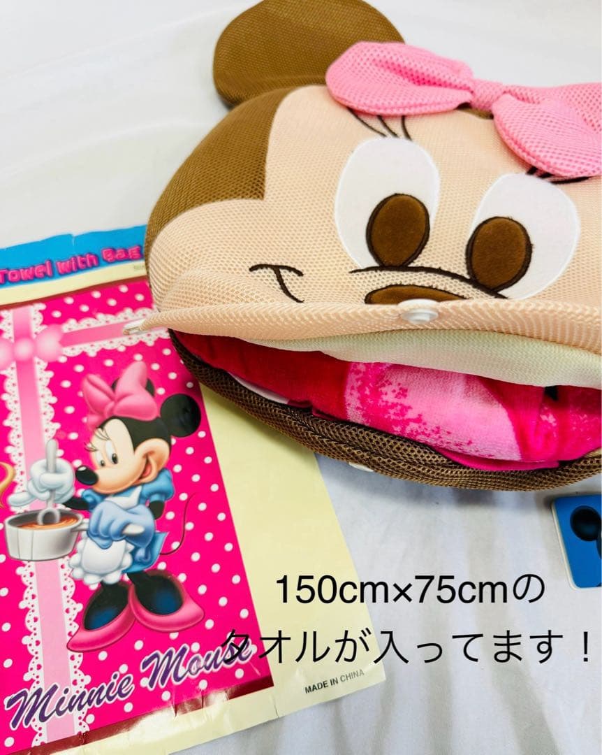 ミッキー ミニー キャラクターグッズまとめ売り