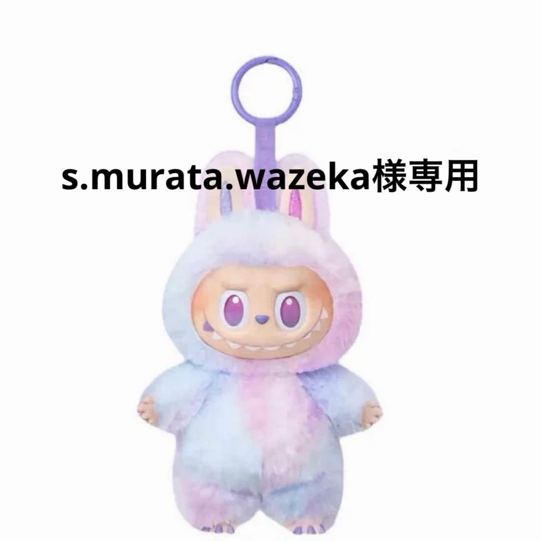 その他 s.murata.wazeka