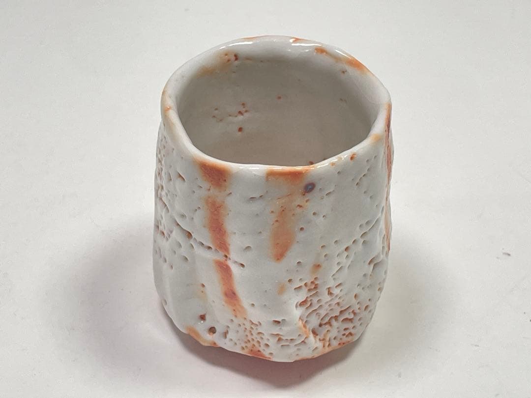 【和食器】　林正太郎　『志野湯呑』 共箱　酒器酒盃