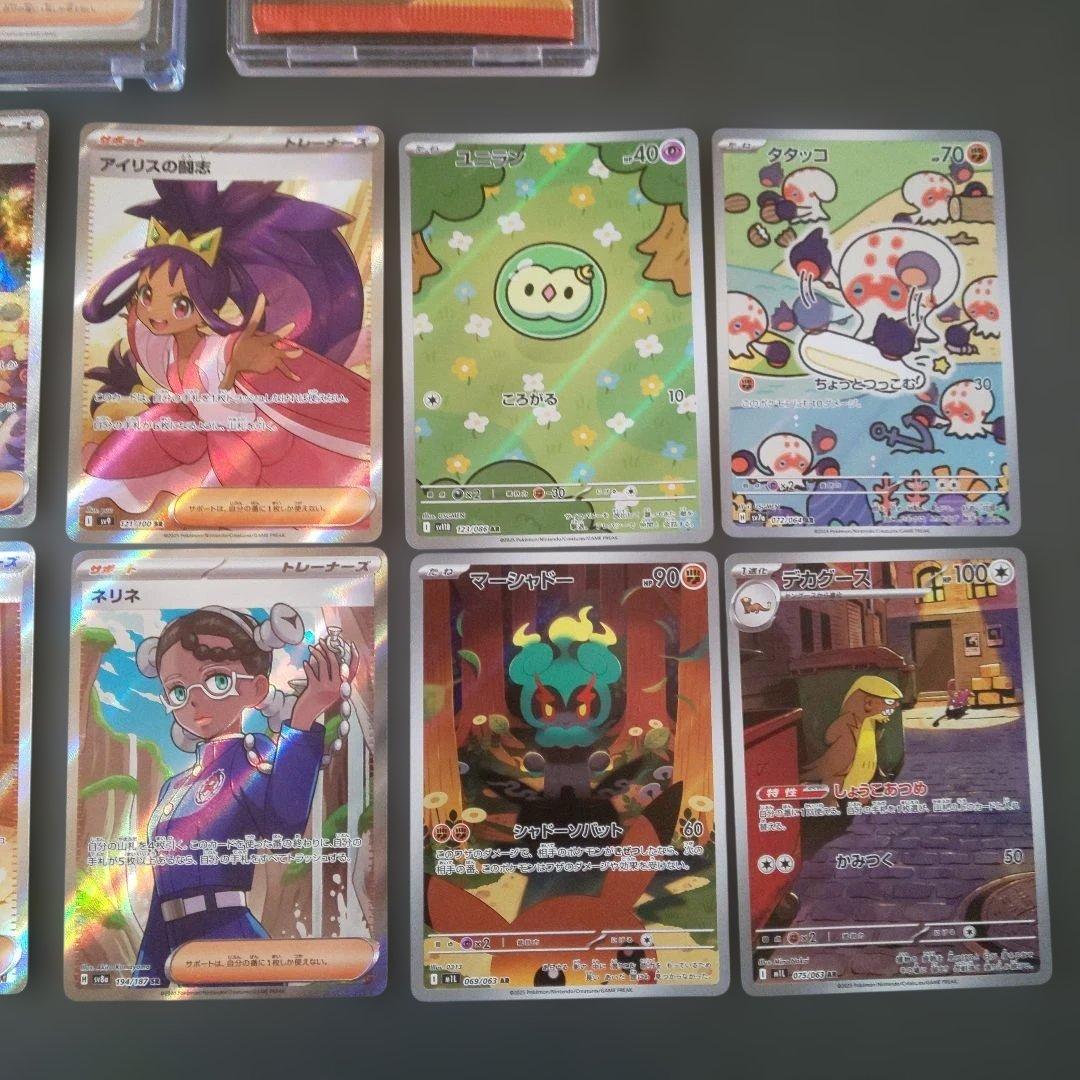 レ*オ様 リーリエの決心SR,アセロラのいたずらSAR マックプロモ,サカキプロ