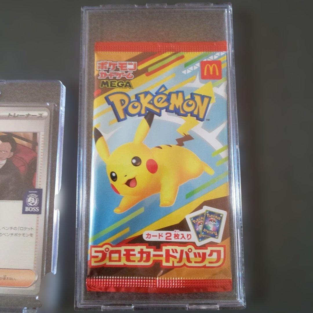 レ*オ様 リーリエの決心SR,アセロラのいたずらSAR マックプロモ,サカキプロ