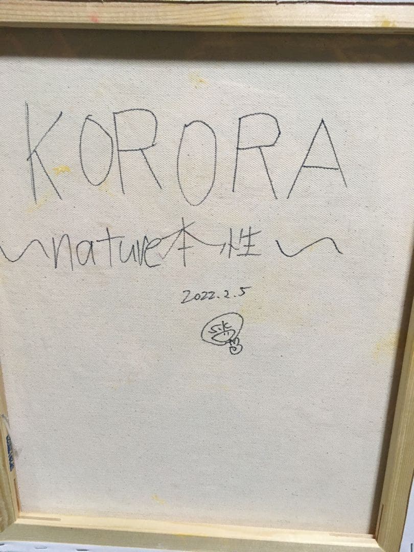 油絵 かわいい 絵 コロナ 雑貨 おしゃれ 絵 インテリア アート かわいい