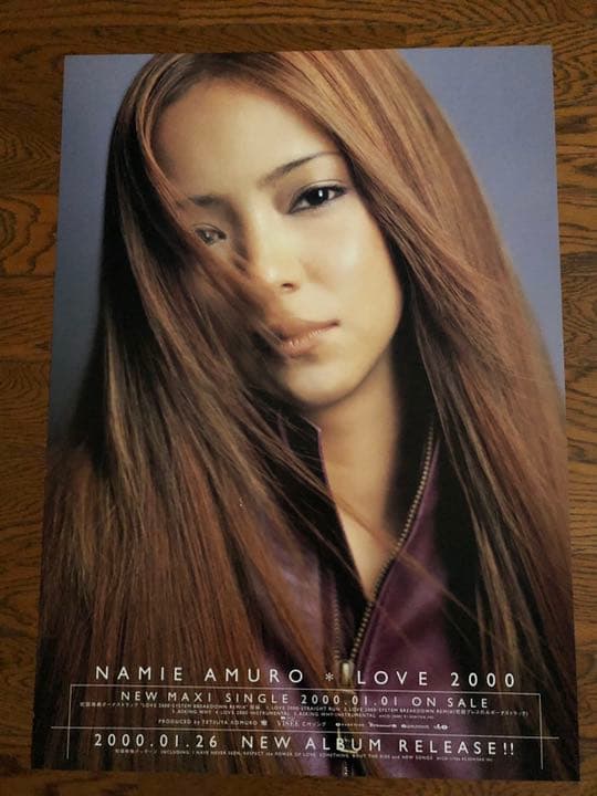 安室奈美恵 I HAVD NEVER SEEN 告知用ポスター 非売品ポスター 安室