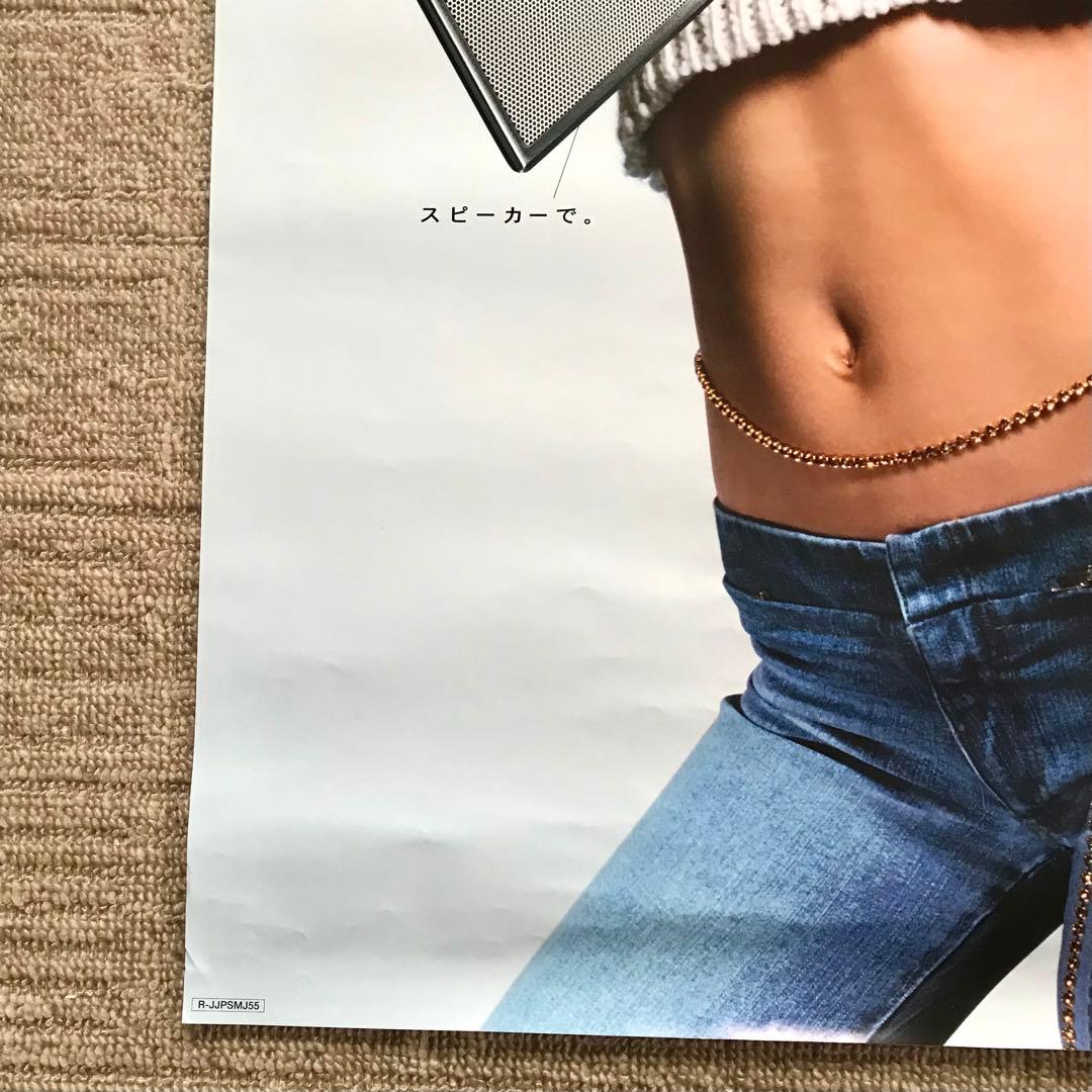 浜崎あゆみ ポスター2枚 Panasonic Dockin' style MD