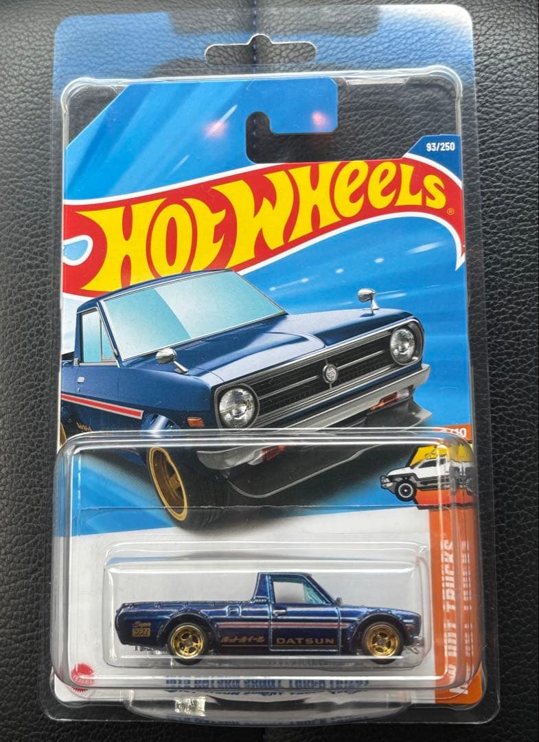ホットウィール スーパートレジャーハント1975 ダットサン サニートラック