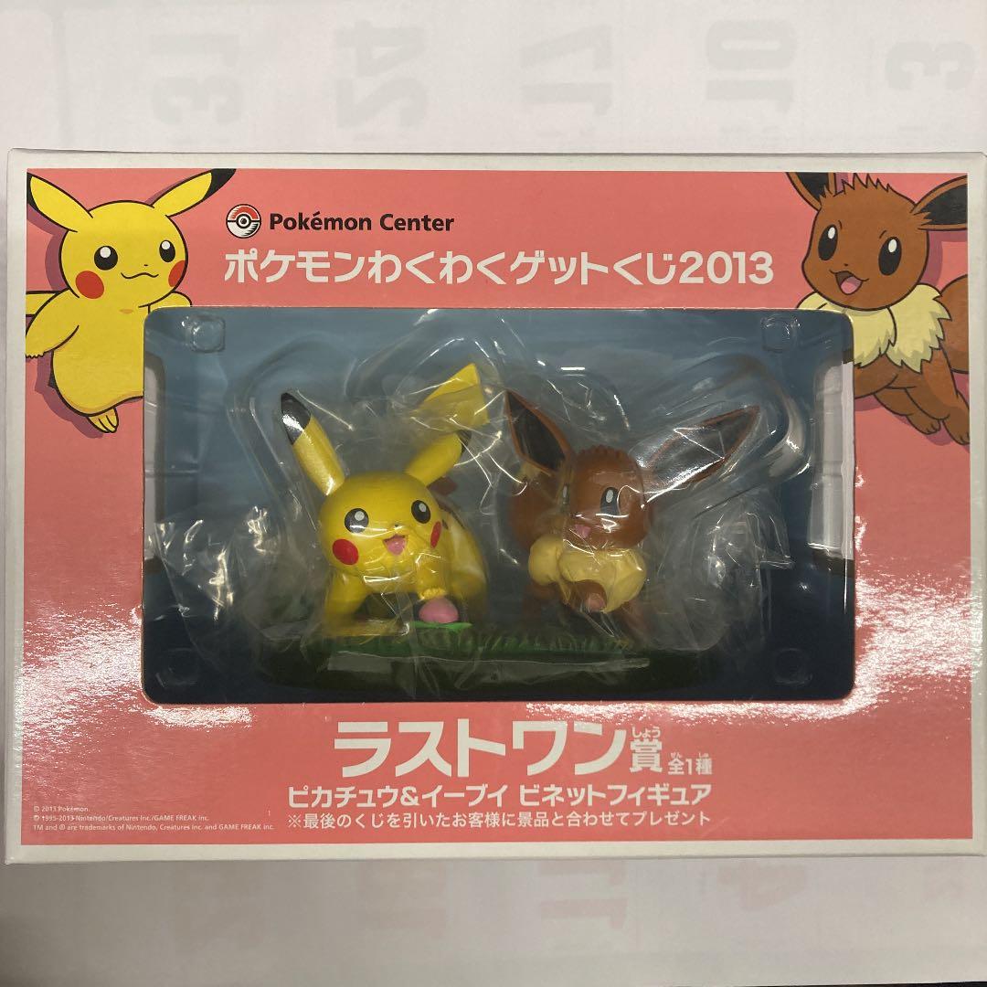 ポケモン一番くじ ラストワン プレミア商品 未開封 - メルカリ