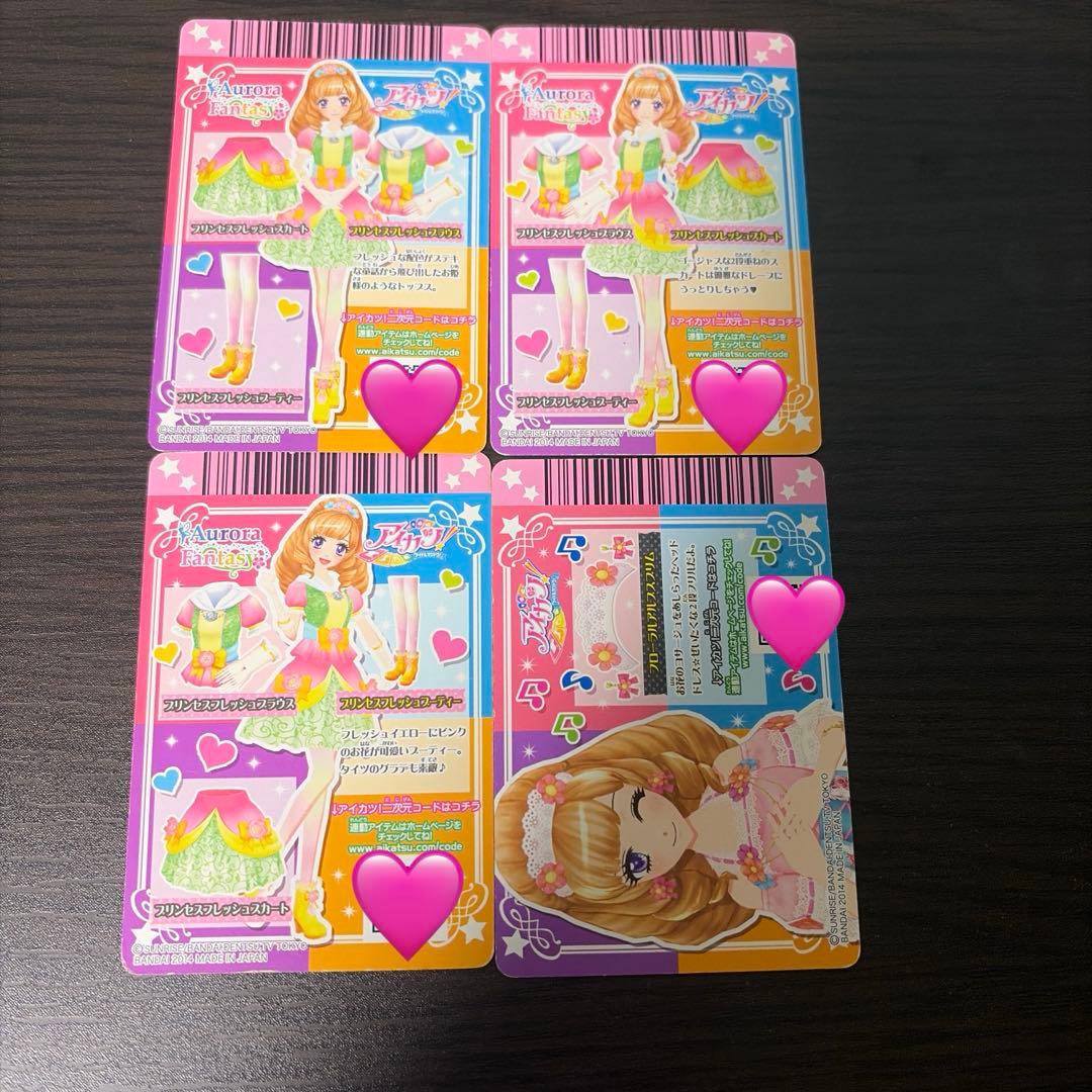 アイカツフレンズ フルコーデカード6枚セット＋虹野ゆめ アイドル