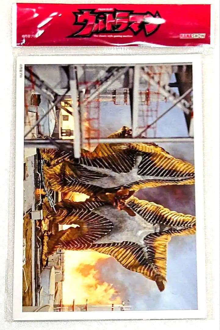 ウルトラマン トレーディングカード 8セット 32枚