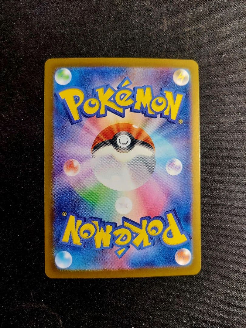 ポケモンカード　テラスタルフェスex ブイズ　sar コンプ