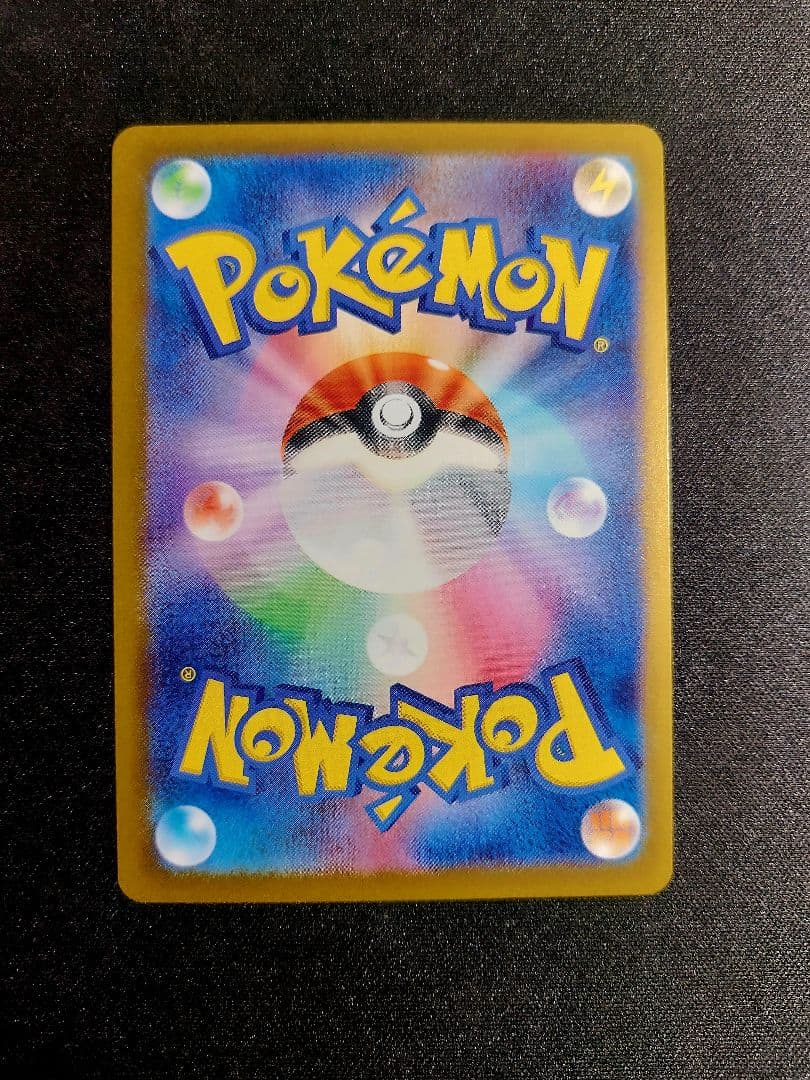 ポケモンカード　テラスタルフェスex ブイズ　sar コンプ