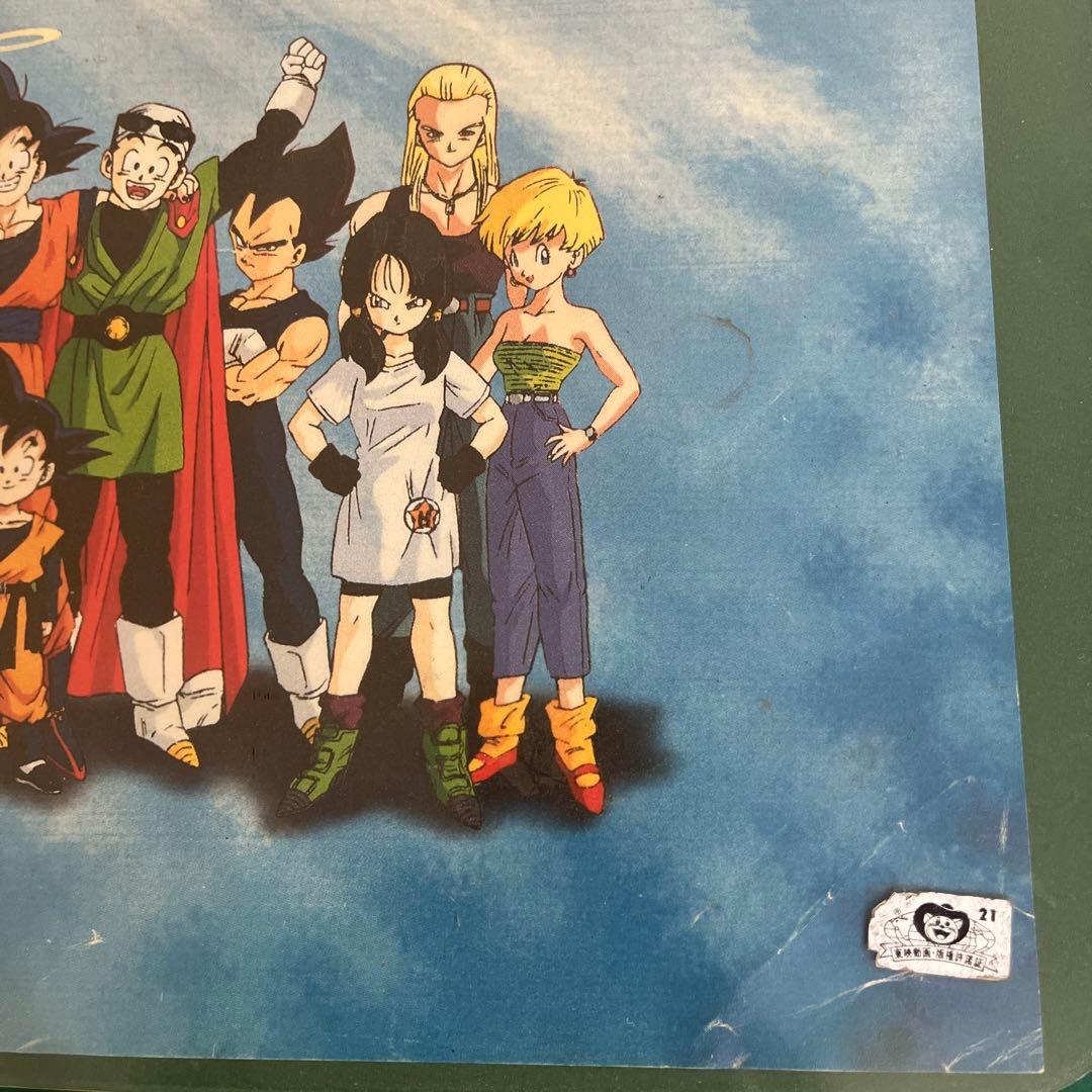 希少！ドラゴンボールZ デスクマット コイズミ学習机 KOIZUMI - メルカリ