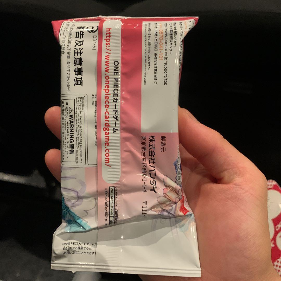 ワンピースカードゲーム　ウタの映画入場者特典　４０枚入りチュートリアルデッキ