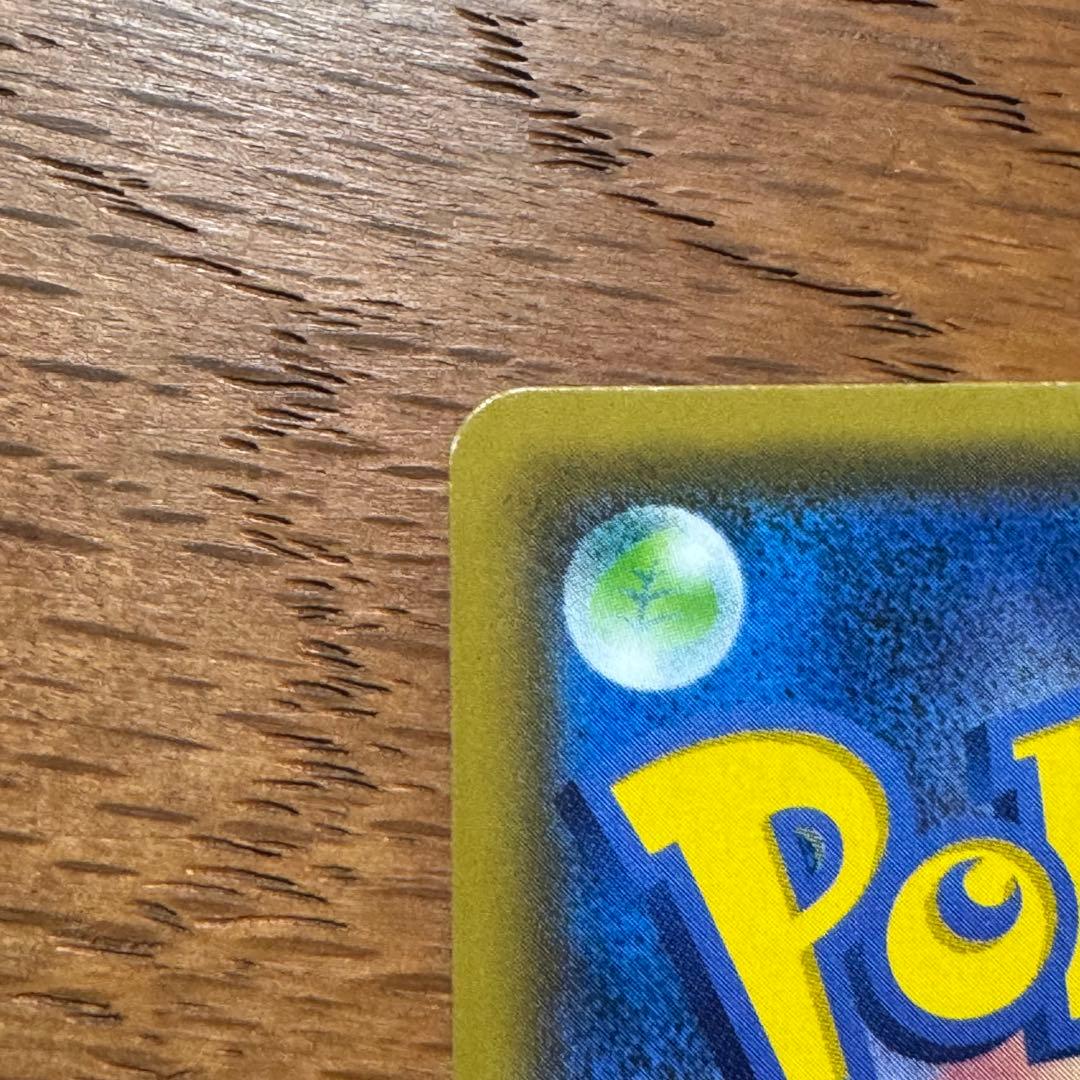 サトシのピカチュウGX