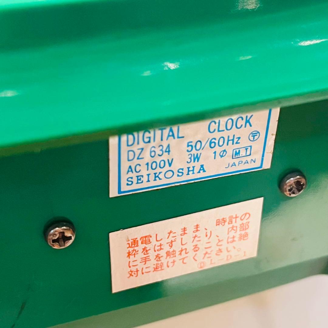 SEIKOパタパタ時計 デジタルクロック DZ634 昭和レトロの通販はau PAY