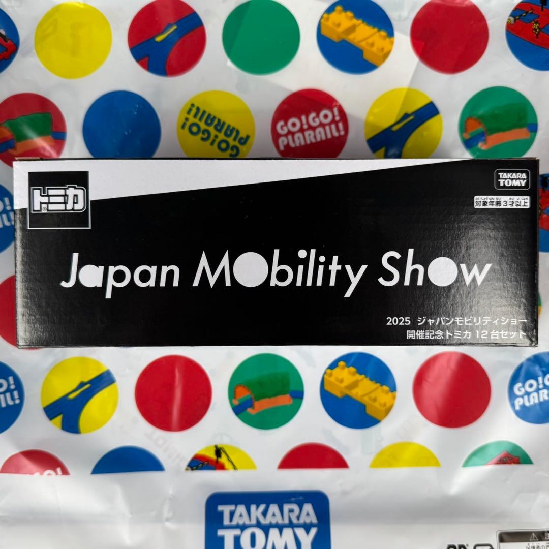 Japan Mobility Show 2025 限定トミカセット12個入り×2