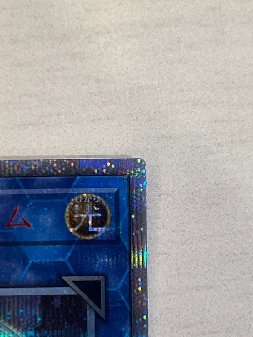 双穹の騎士アストラム　20thシークレット