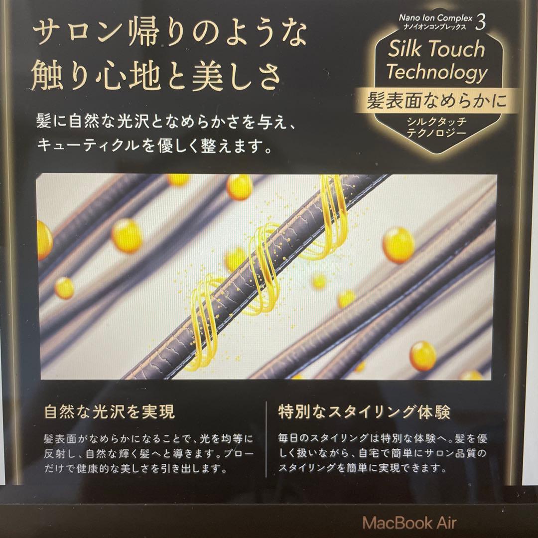 KYOGOKU ヘアドライヤー ナノイオン複合体