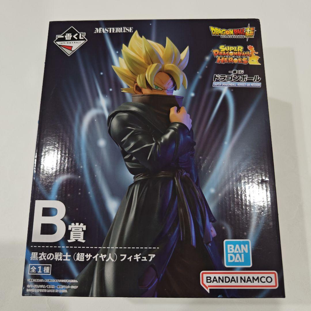 ドラゴンボール 一番くじ　超サイヤ人ロゼ A賞、黒衣の戦士 B賞 おまけ付