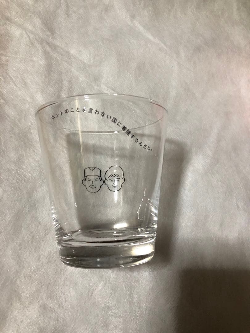 レア販売終了品　あちこちオードリー　Tシャツ&グラスセット