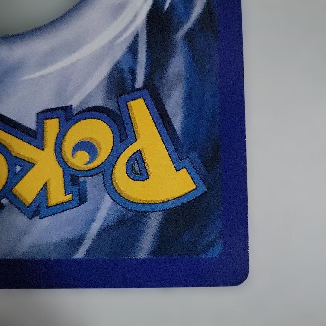 当時物 レア 希少 コロコロコミック 4月号 付録 ジャンボカード リザードン