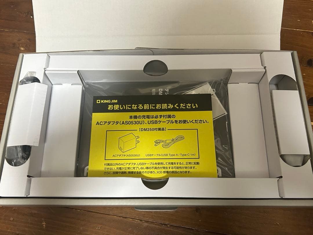 KING JIM デジタルメモ pomera DM250