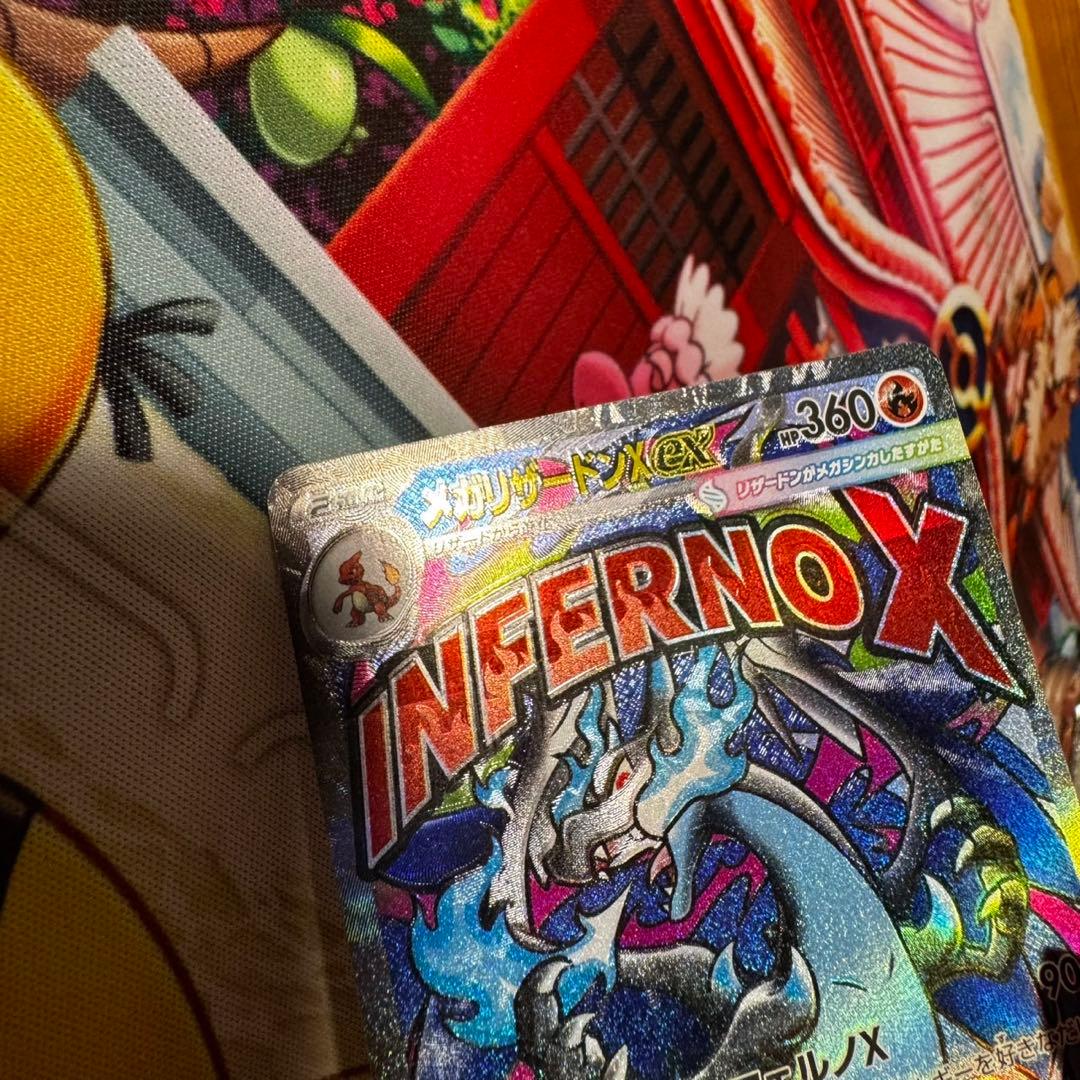 ア*♬様 超希少？ ポケモンカード メガリザードンX ex 黒帯 レリーフ エラ