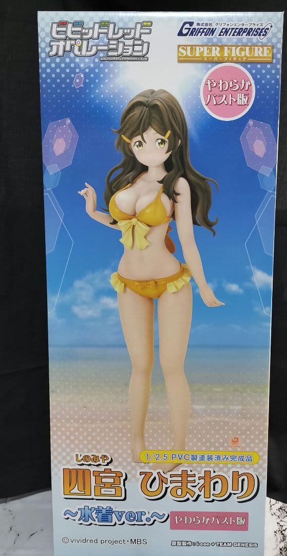ビビッドレッド・オペレーション 四宮ひまわり 水着ver. やわらかバスト版