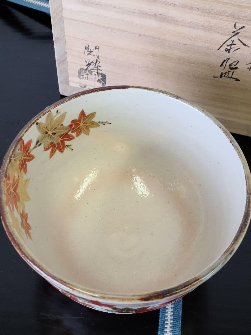 色絵 紅葉 金箔 茶碗 木箱付 閑粋 茶道具