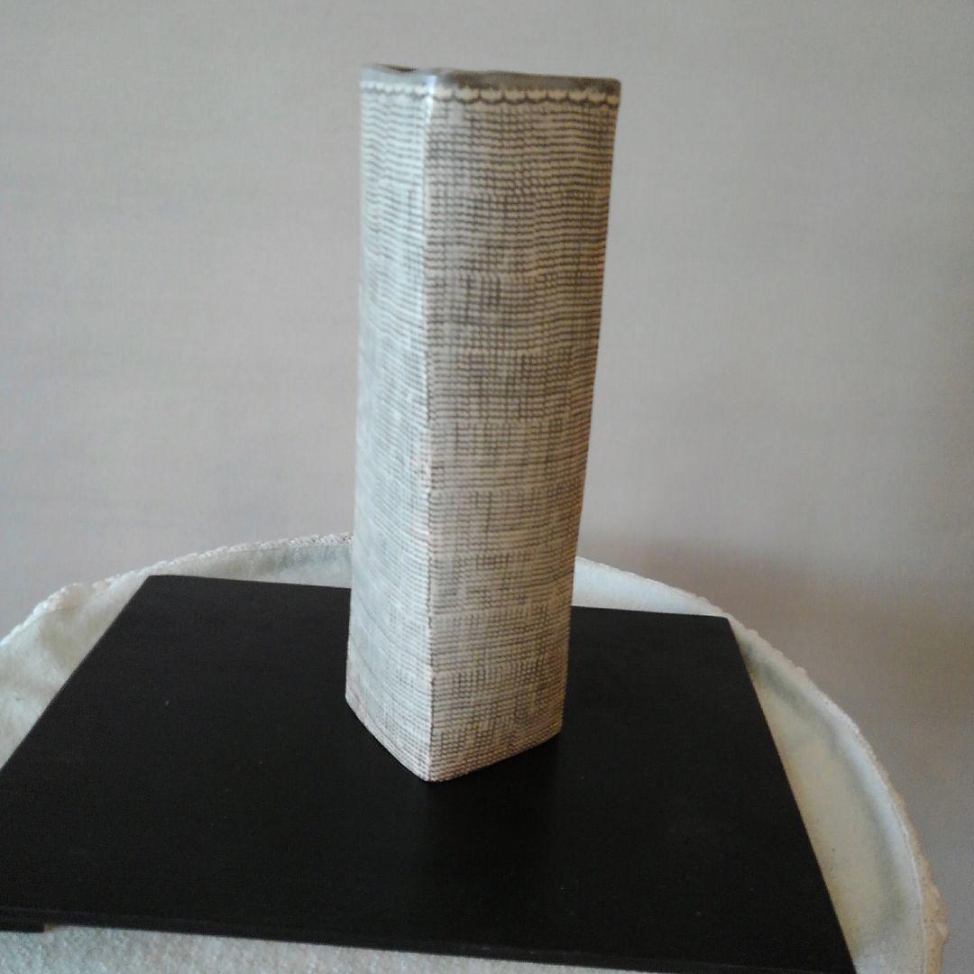 申相浩作　三島手花入