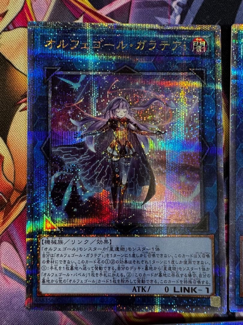 遊戯王 オルフェゴール　25thセット