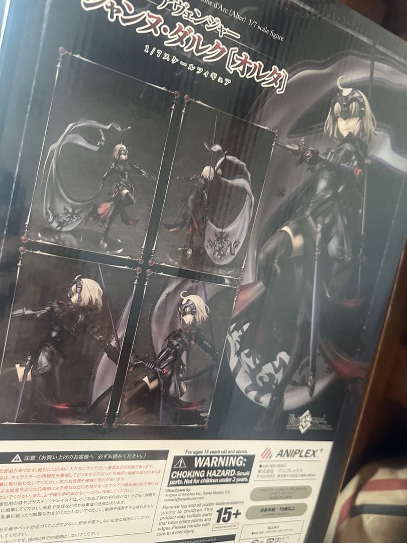 ジャンヌ・ダルク（オルタ）フィギュア