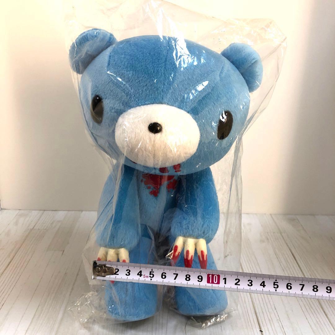 R☆ 激レア！チャックスGP SL 遊グルーミーぬいぐるみ 骨付きベンダブル