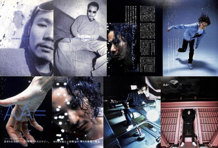 THE MAD CAPSULE MARKETS 雑誌 切り抜き 200P 初期～