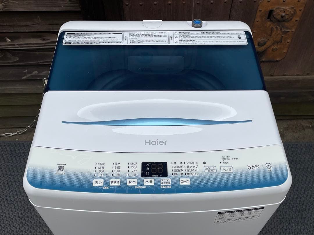 140 使用半年 単身用 ハイアール冷蔵庫＆洗濯機セット 仙台 宮城