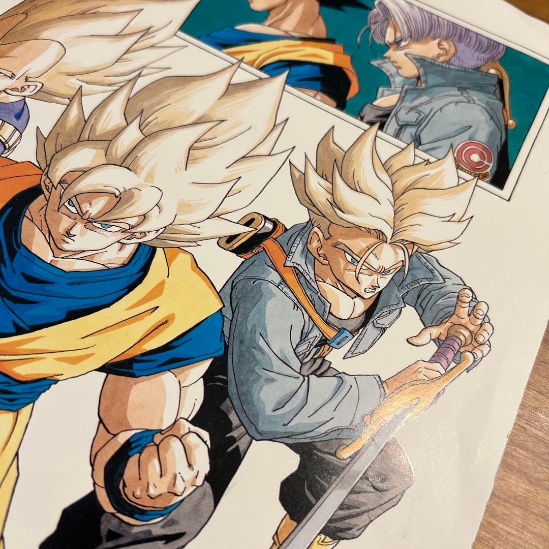 鳥山明の世界展 ドラゴンボールZ 複製原画(B4サイズ)