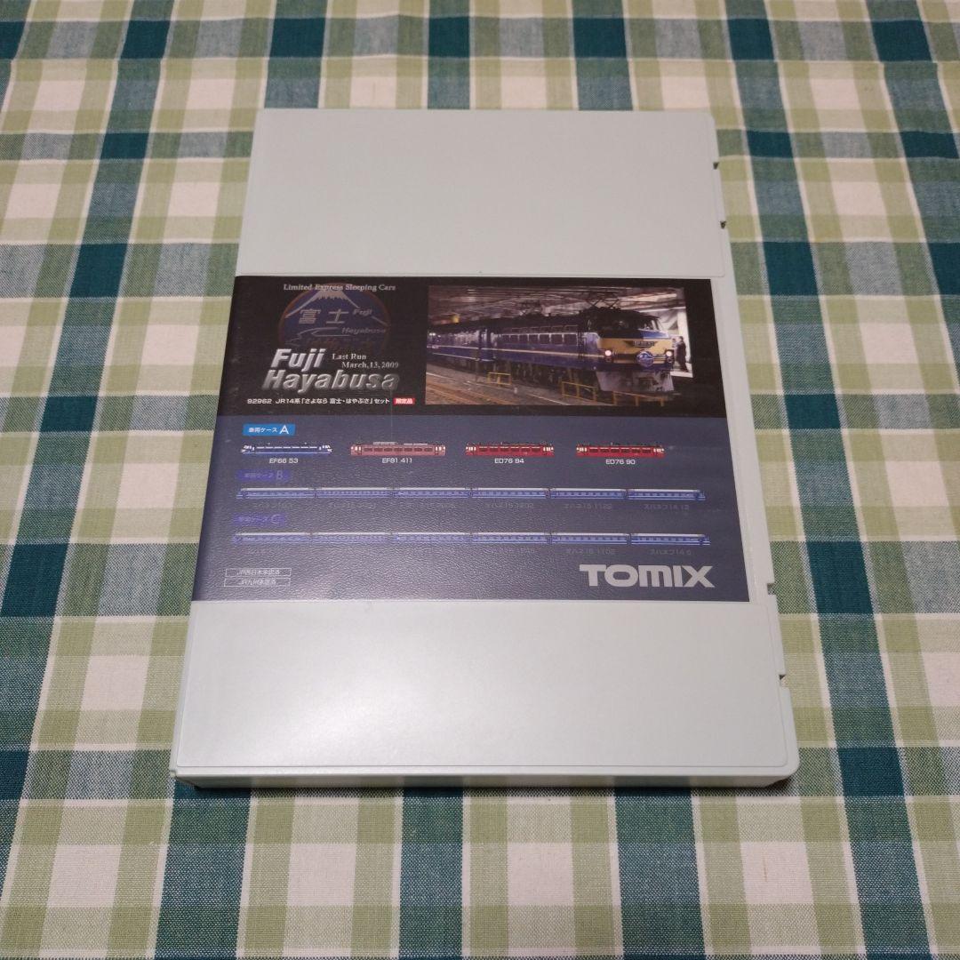 TOMIX JR 14系「さよなら 富士・はやぶさ」セット【限定品】(中古品)
