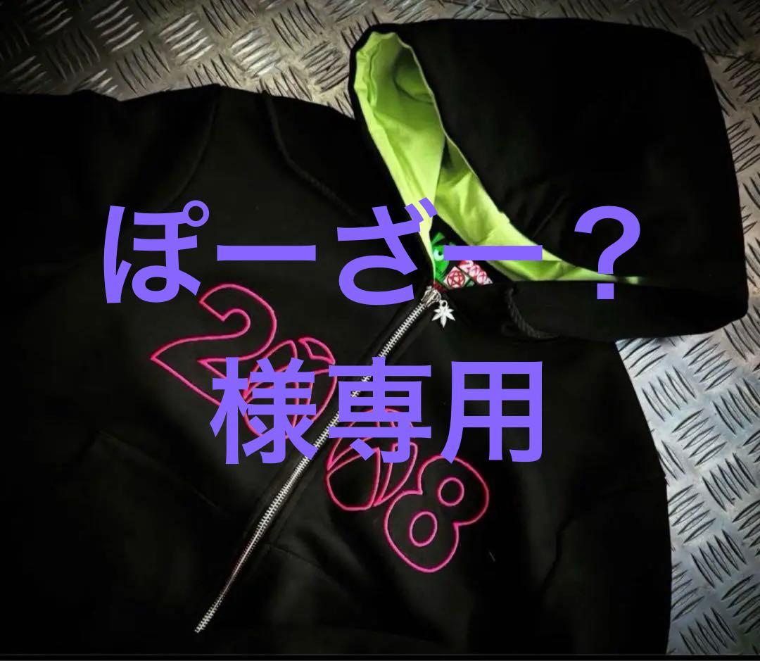 fuckthisindustry パーカー Lサイズ