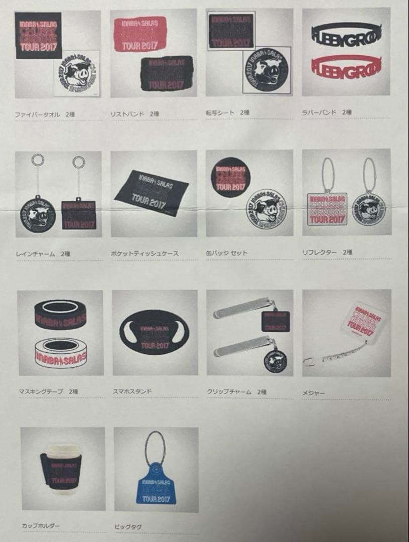 B'z 稲葉浩志 イナサラCHUBBY GROOVE TOUR エプロン INABA/SALAS