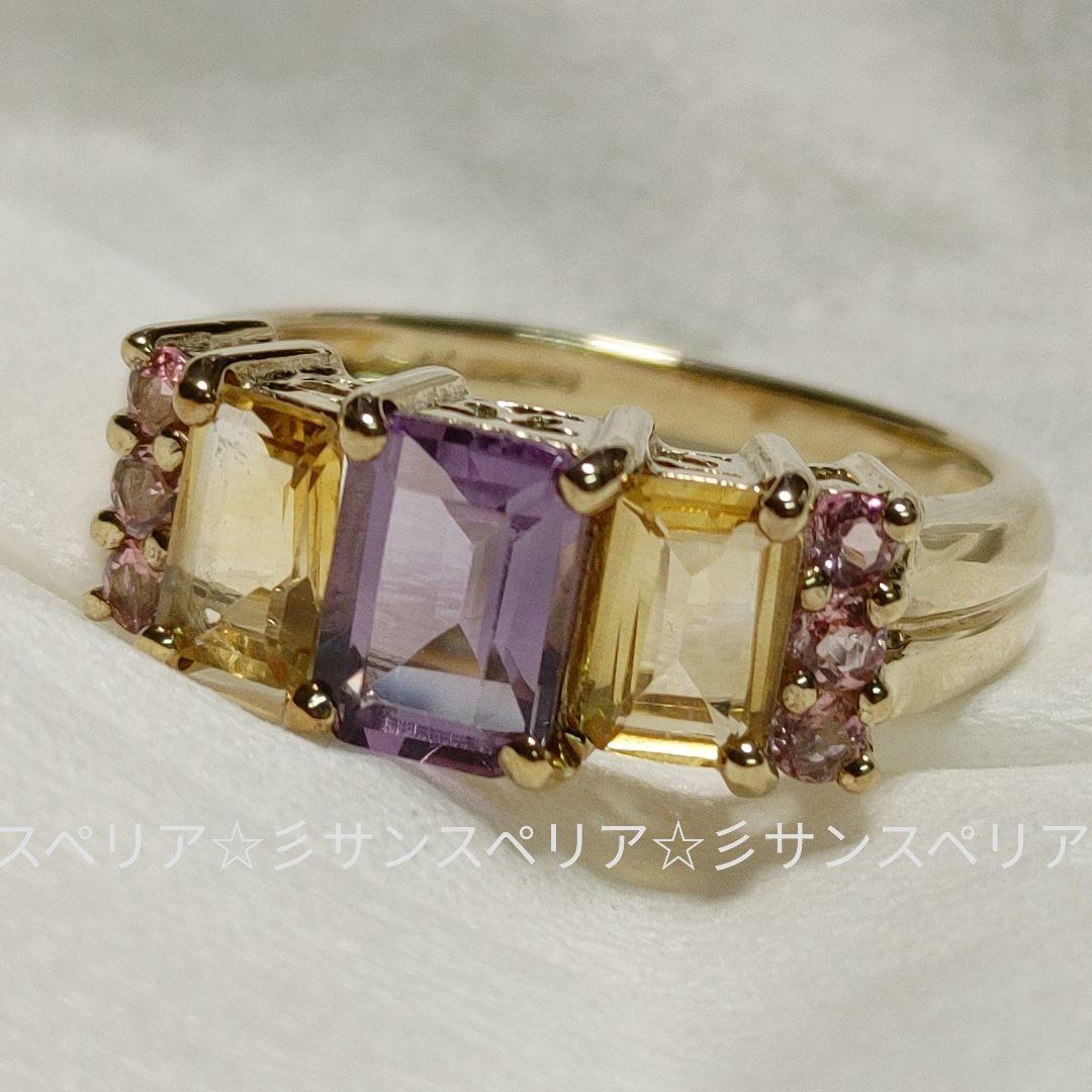 9K　マルチカラーのデザインリング