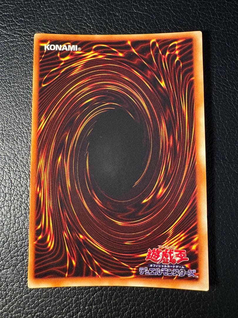 レッドアイズブラックメタルドラゴン 初期 シークレット シク 遊戯王