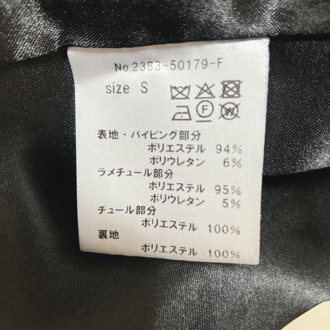 人気　ニアナ　フリンジグリッターノットドレス　パーティ　オケージョン　ブラック