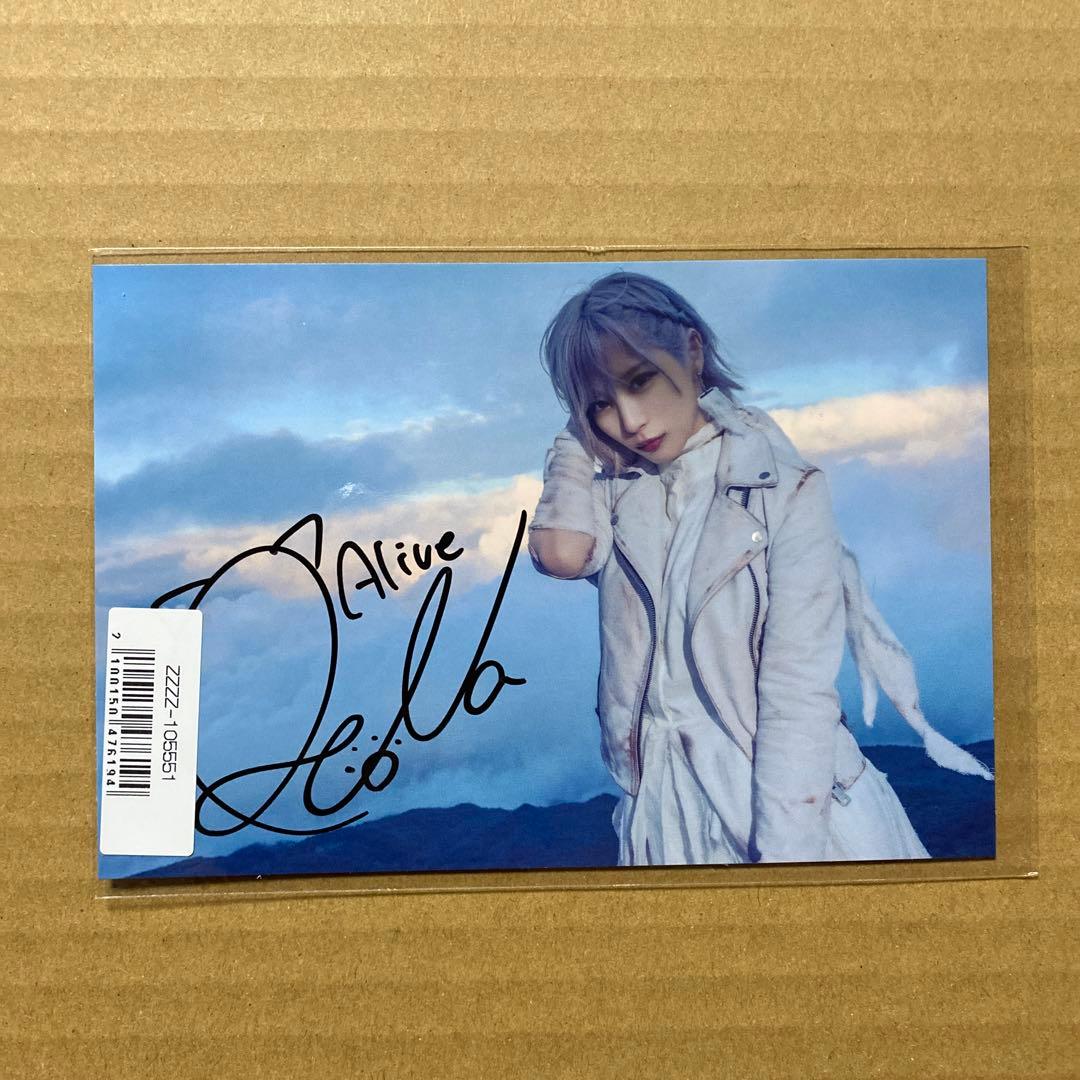 ReoNa 直筆サイン入りポストカード Alive - メルカリ