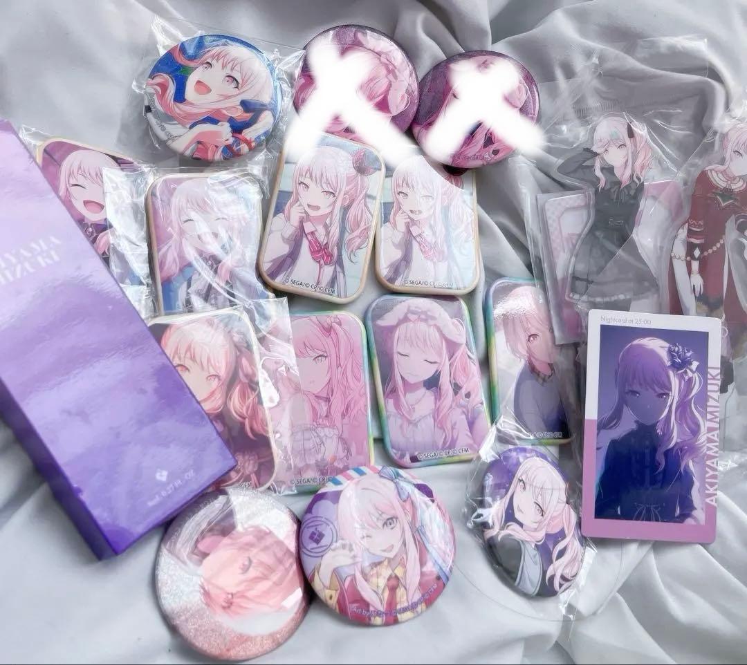 暁山瑞希 プロセカ まとめ売り プロセカ 暁山瑞希 まとめ売り - メルカリ