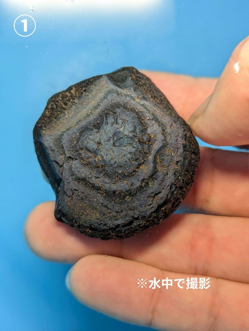 【原石】十勝石玲瓏　北海道産レインボーオブシディアン　十勝石　玲瓏石