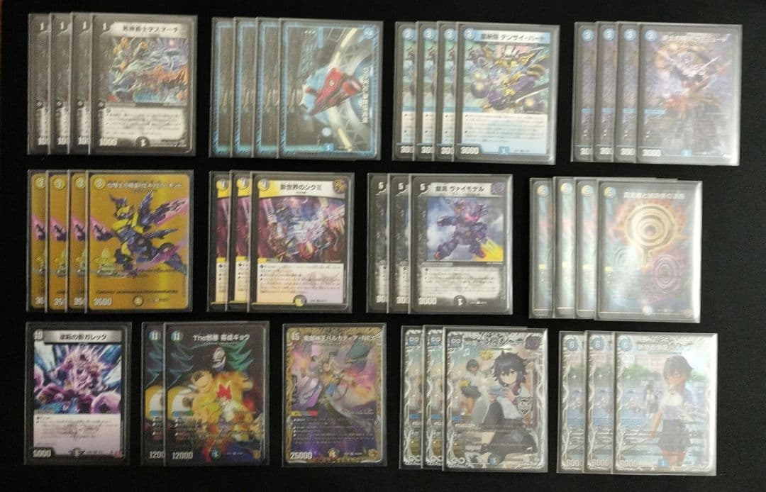 即日発送】ドロマー墓地退化デッキ 微高レート 高レート ドロマー墓地