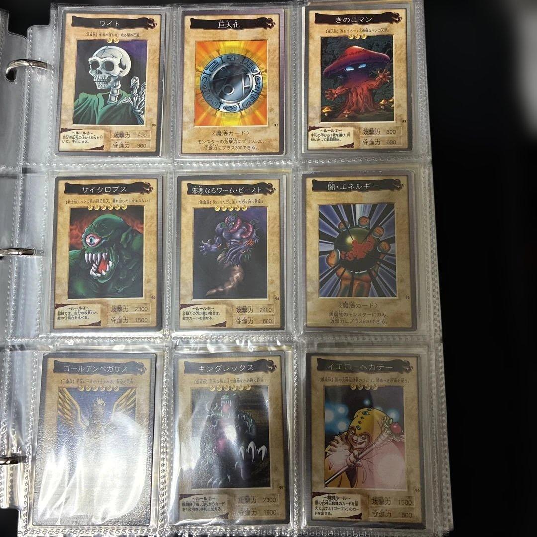 遊戯王 バンダイ版 BANDAI コンプリート(No.1〜118 119種）