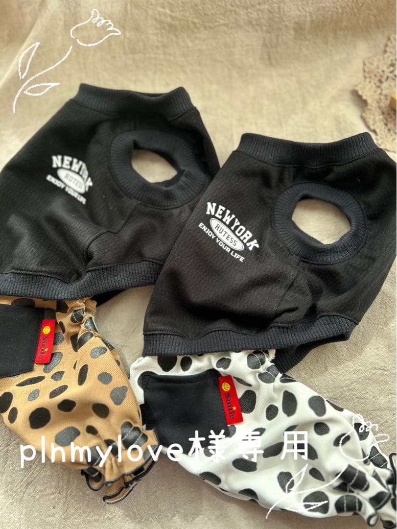 no. 1326 ハンドメイド 犬服